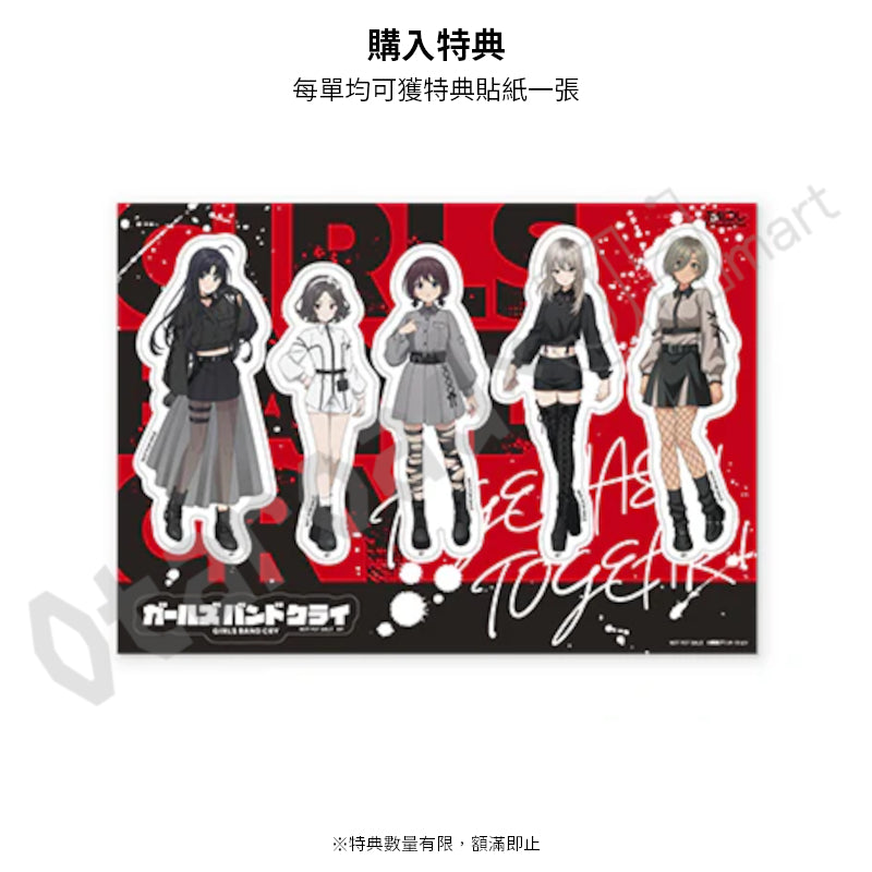 預訂：[日版周邊]「GIRLS BAND CRY × ふもコレ」聯名周邊（全6款）連特典