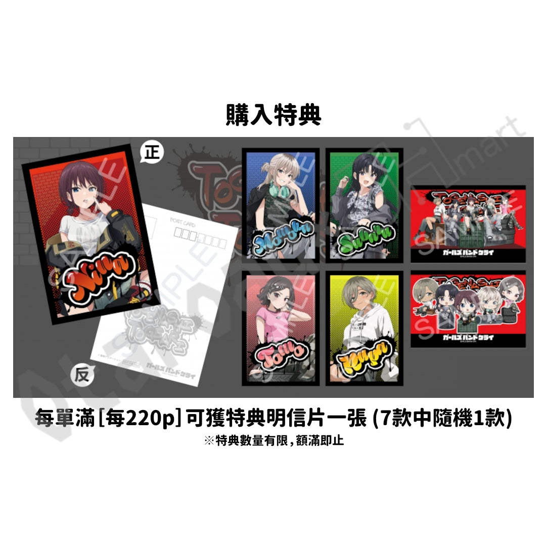 預訂：[日版周邊]「GIRLS BAND CRY」周邊〈路地裏ver.〉（全13款） ★滿足條件可獲特典