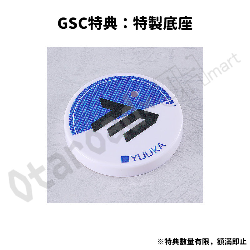 預訂：[日版周邊]《再販》GSC 黏土人2285「蔚藍檔案 早瀨優香」特典版（特典：特製底座）