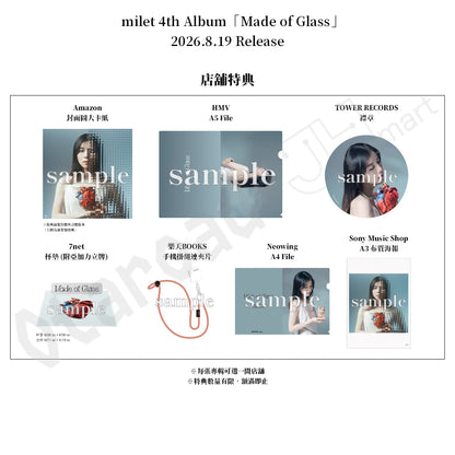 預訂：[日版CD] milet 4th Album「Made of Glass」連特典