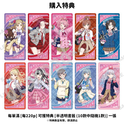預訂：[日版周邊]「BanG Dream! 平成★GAL化計畫！」周邊（全8款） ★滿足條件可獲特典