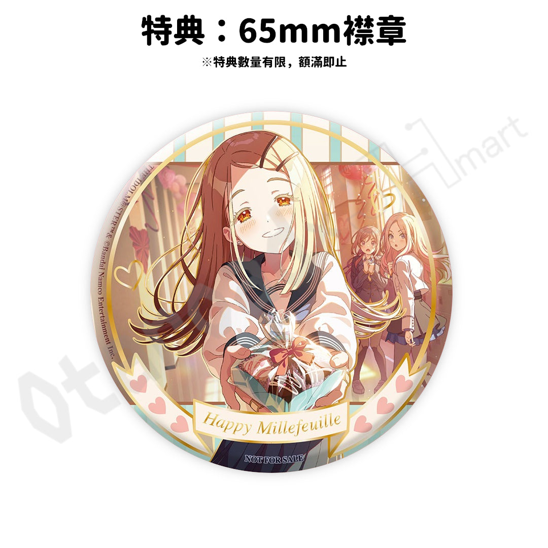 預訂：[日版周邊]「學園偶像大師」篠澤廣 幸福千層酥Ver. 1/7 Figure【特典版】