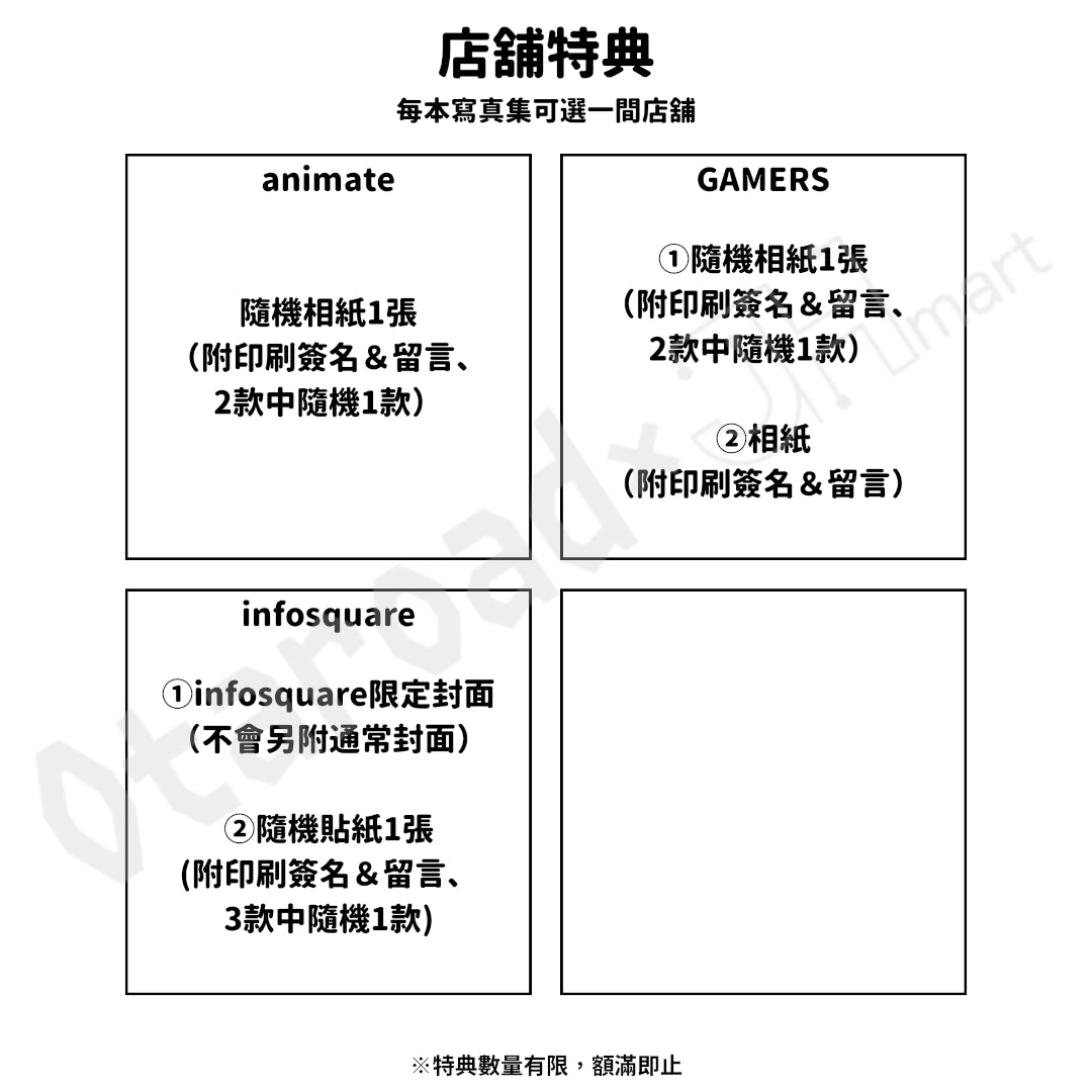 預訂：[日版周邊] 高尾奏音1st寫真集「一音」通常版/店舖限定SET 連特典