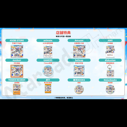 預訂：[日版CD] 學園偶像大師「クラス対抗初星大運動会 SONG COLLECTION」連特典
