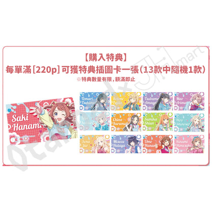 預訂：[日版周邊]「學園偶像大師 × 珍寶珠」聯名周邊（全12款）〈先行通販〉 ★滿足條件可獲特典
