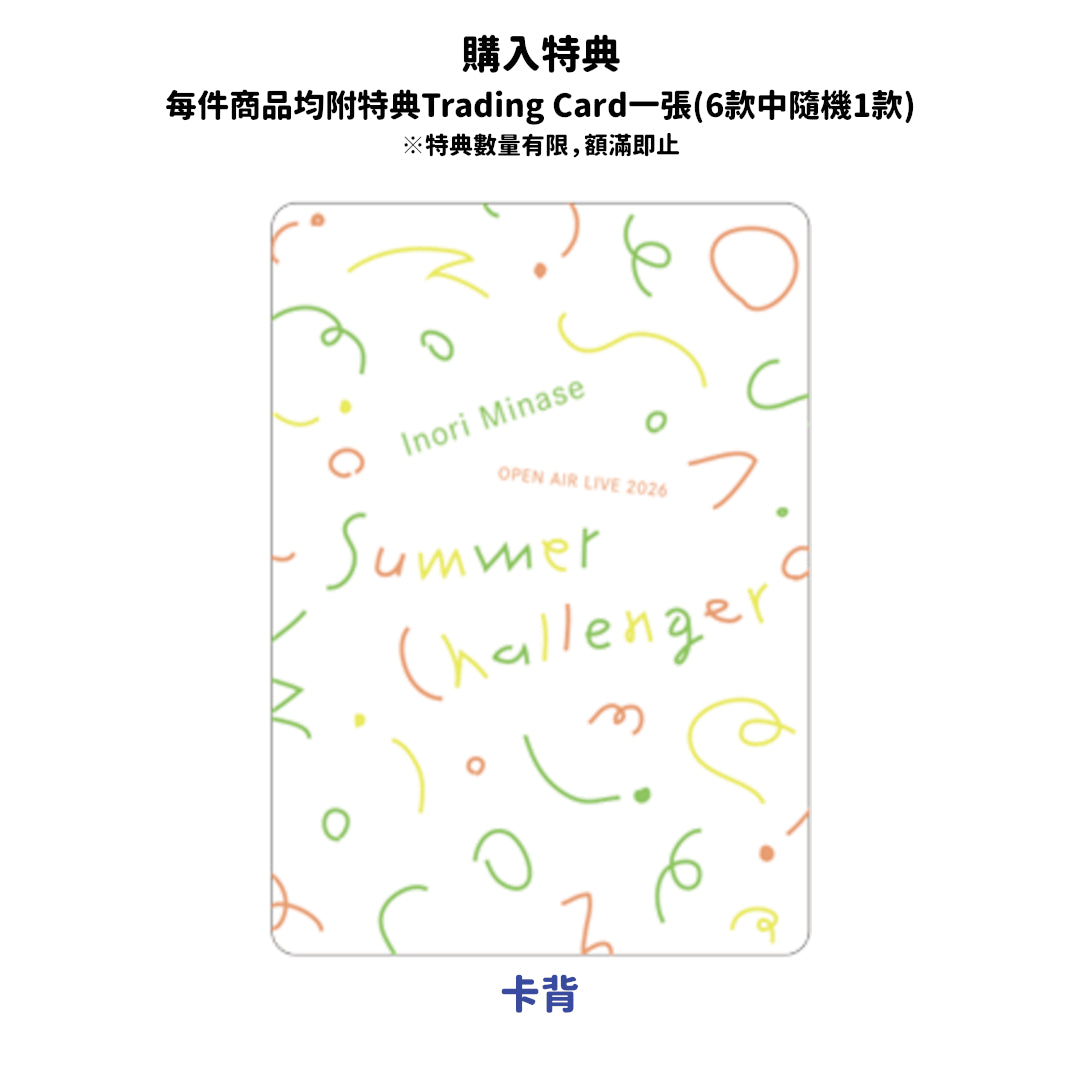 預訂：[日版周邊]「Inori Minase OPEN AIR LIVE 2026 Summer Challenger」周邊（全21款）〈先行通販〉連特典