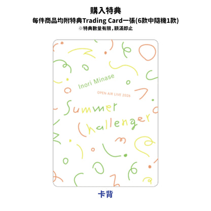 預訂：[日版周邊]「Inori Minase OPEN AIR LIVE 2026 Summer Challenger」周邊（全21款）〈先行通販〉連特典
