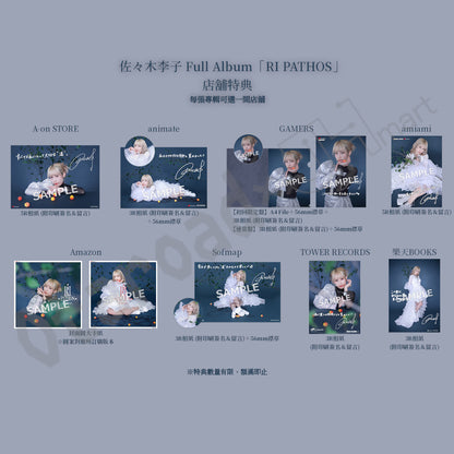 預訂：[日版CD] 佐々木李子 Full Album「RI PATHOS」連特典