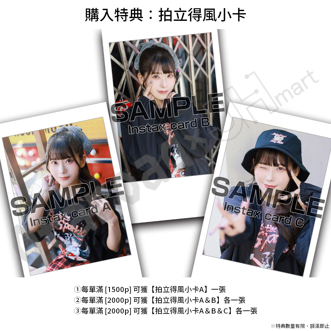 預訂：[日版周邊]「飯田ヒカル×GEKIROCK CLOTHING」聯名服裝 ★滿足條件可獲特典