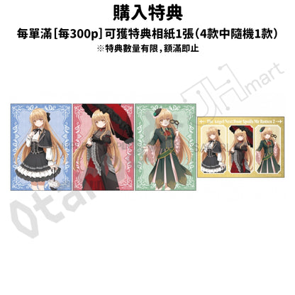 預訂：[日版周邊] 動畫「關於我在無意間被隔壁的天使變成廢柴這件事2」舞會服裝周邊（全13款）〈通販〉 ★滿足條件可獲特典