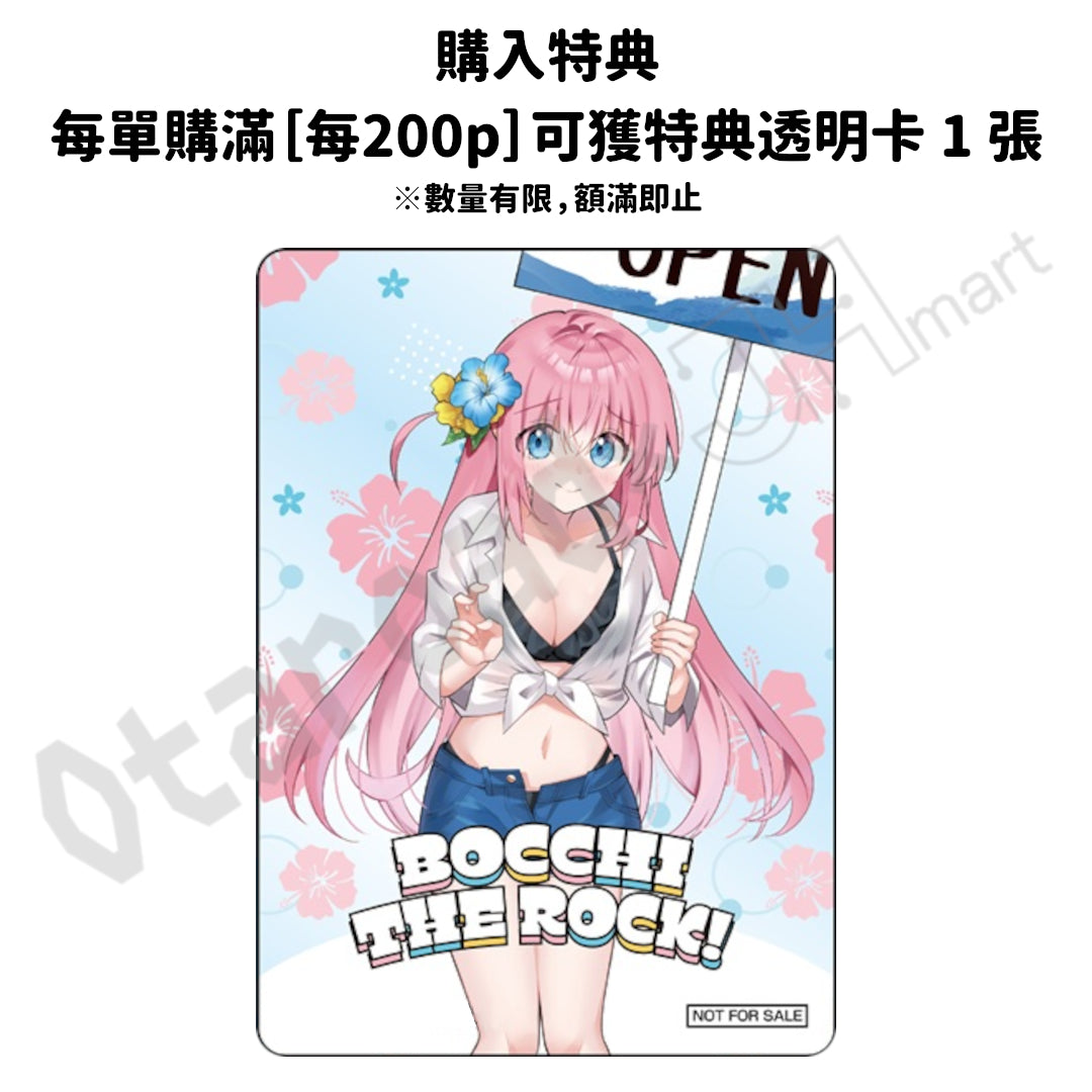 預訂：[日版周邊]「孤獨搖滾！」C108周邊（全9款）〈事後通販〉 ★滿足條件可獲特典透明卡