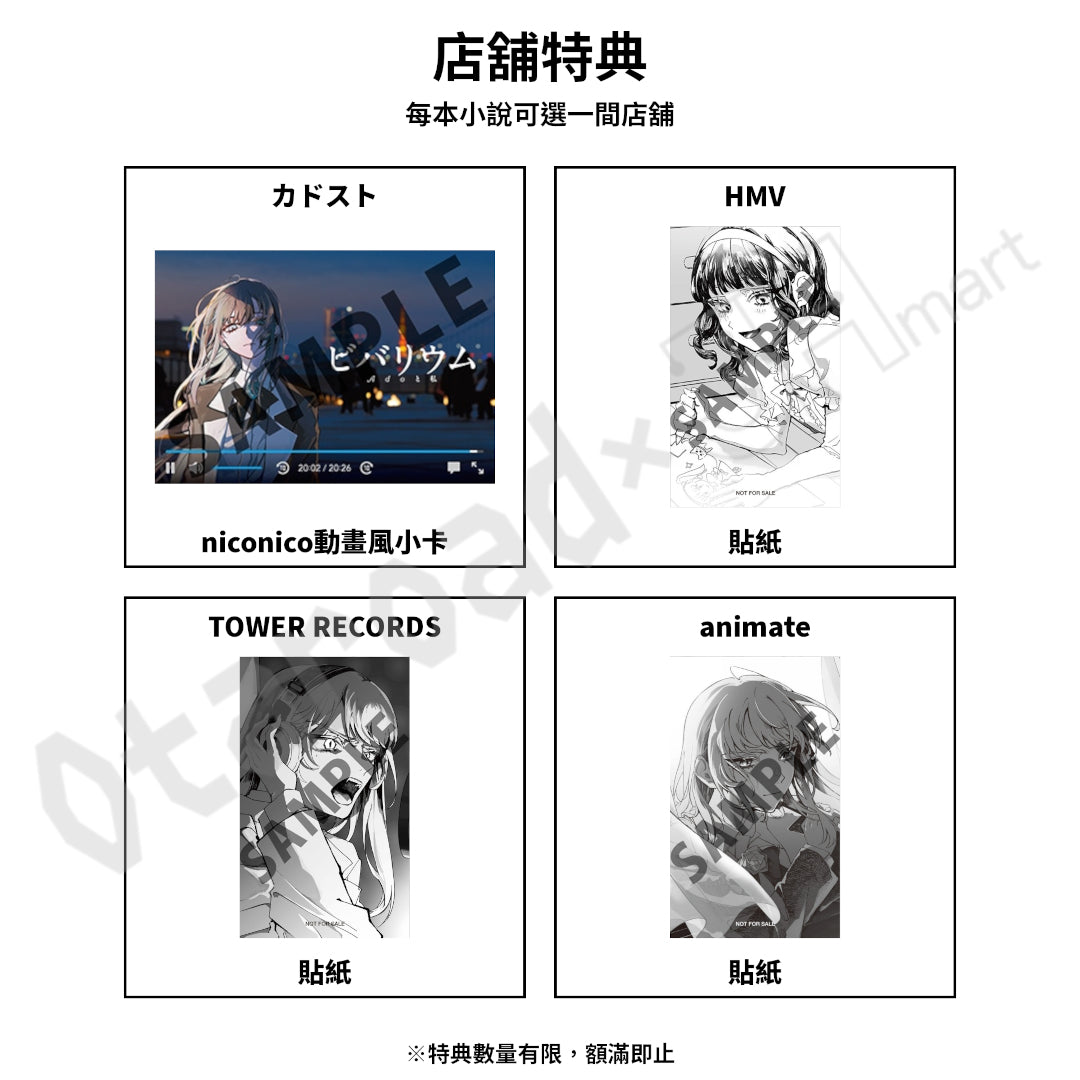 ✤新品✤ ビバリウム Adoと私 カドスト特装版 購入特典付き ビバリウム Adoと私: 本・コミック・雑誌 | カドスト | KADOKAWA公式