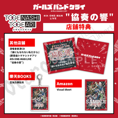 預訂：[日版影碟]トゲナシトゲアリ「4th ONE-MAN LIVE “協奏の響”」[Blu-ray][DVD]