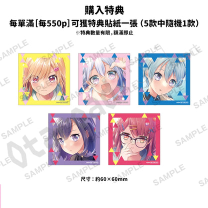 預訂：[日版周邊]「藤都子展～16歳～」周邊（全8款）〈通販〉 ★滿足條件可獲特典