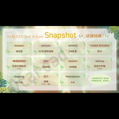 預訂：[日版CD] ReGLOSS 2nd Album「Snapshot」連特典