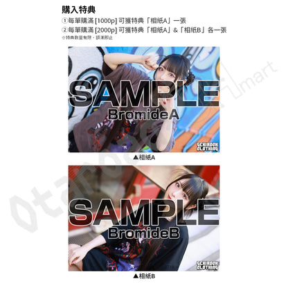 預訂：[日版周邊]「七瀬つむぎ×PSYCHO NATION×ゲキクロ」聯名服飾 ★滿足條件可獲特典