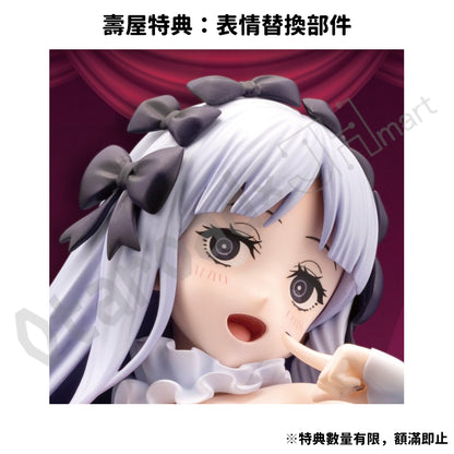 預訂：[日版周邊] 壽屋「Fate/strange Fake」法蘭契絲卡·普列拉堤 1/7 PVC Figure 特典版（特典：表情替換部件）