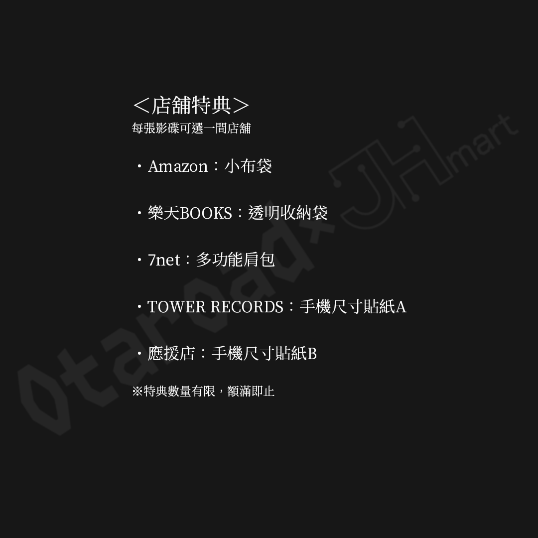 預訂：[日版影碟] amazarashi「電脳演奏監視空間 ゴースト」LIVE Blu-ray / DVD
