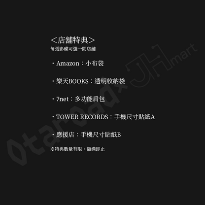 預訂：[日版影碟] amazarashi「電脳演奏監視空間 ゴースト」LIVE Blu-ray / DVD