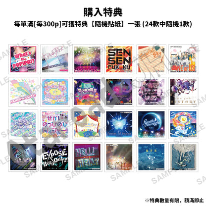預訂：[日版周邊]「BanG Dream! 少女樂團派對」第5屆總選舉優勝隊伍周邊 ★滿足條件可獲特典