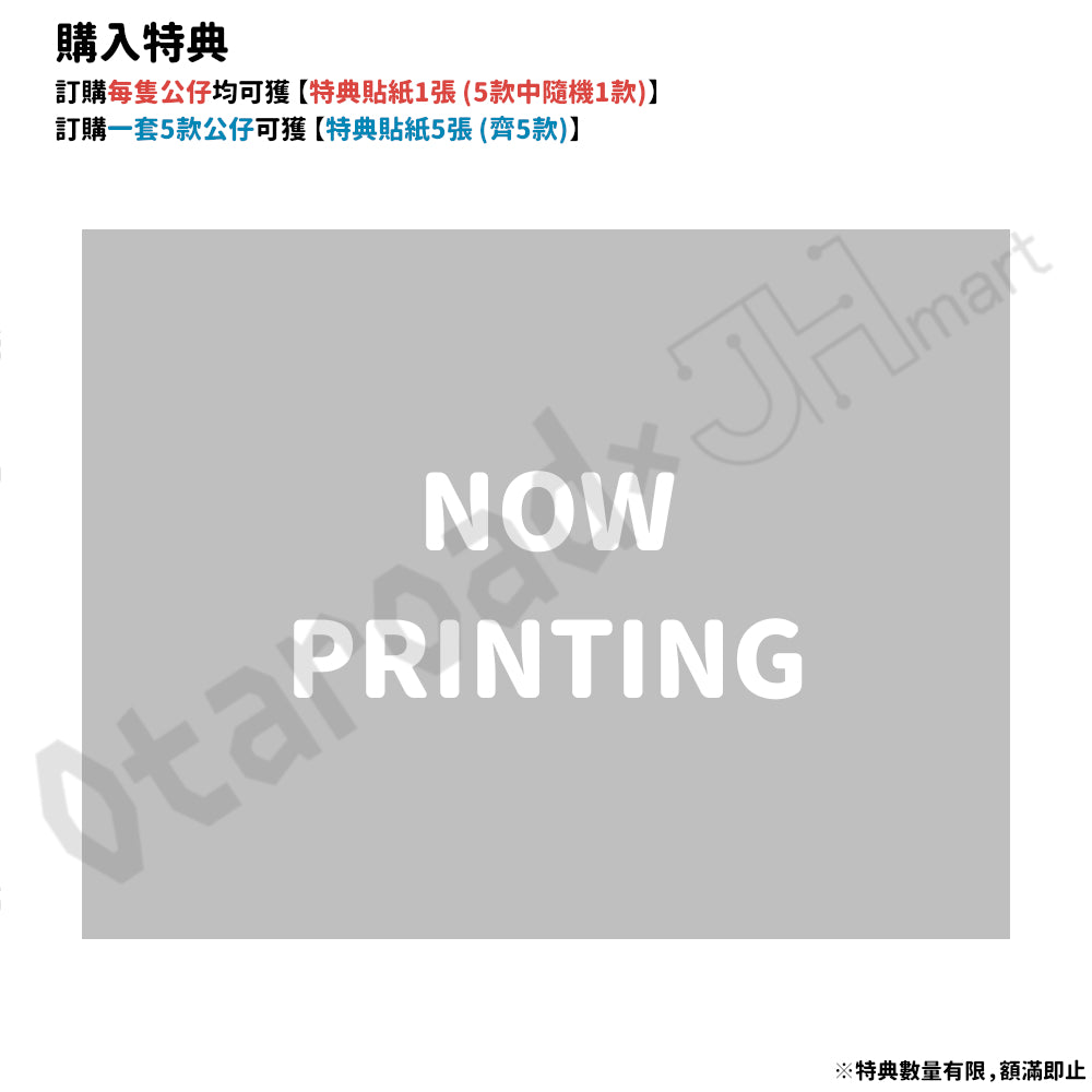 預訂：[日版周邊] Chumly〈mini〉毛公仔掛飾「Ave Mujica 鮮美透涼 ver.」（全5款）連特典