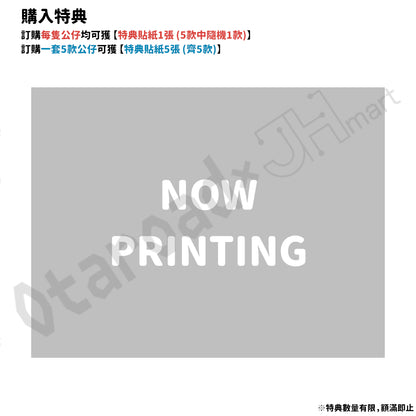 預訂：[日版周邊] Chumly〈mini〉毛公仔掛飾「Ave Mujica 鮮美透涼 ver.」（全5款）連特典