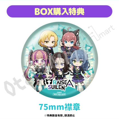 預訂：[日版周邊] PalVerse「RAISE A SUILEN」盲盒公仔 [BOX(6個入/齊5款)] 特典版