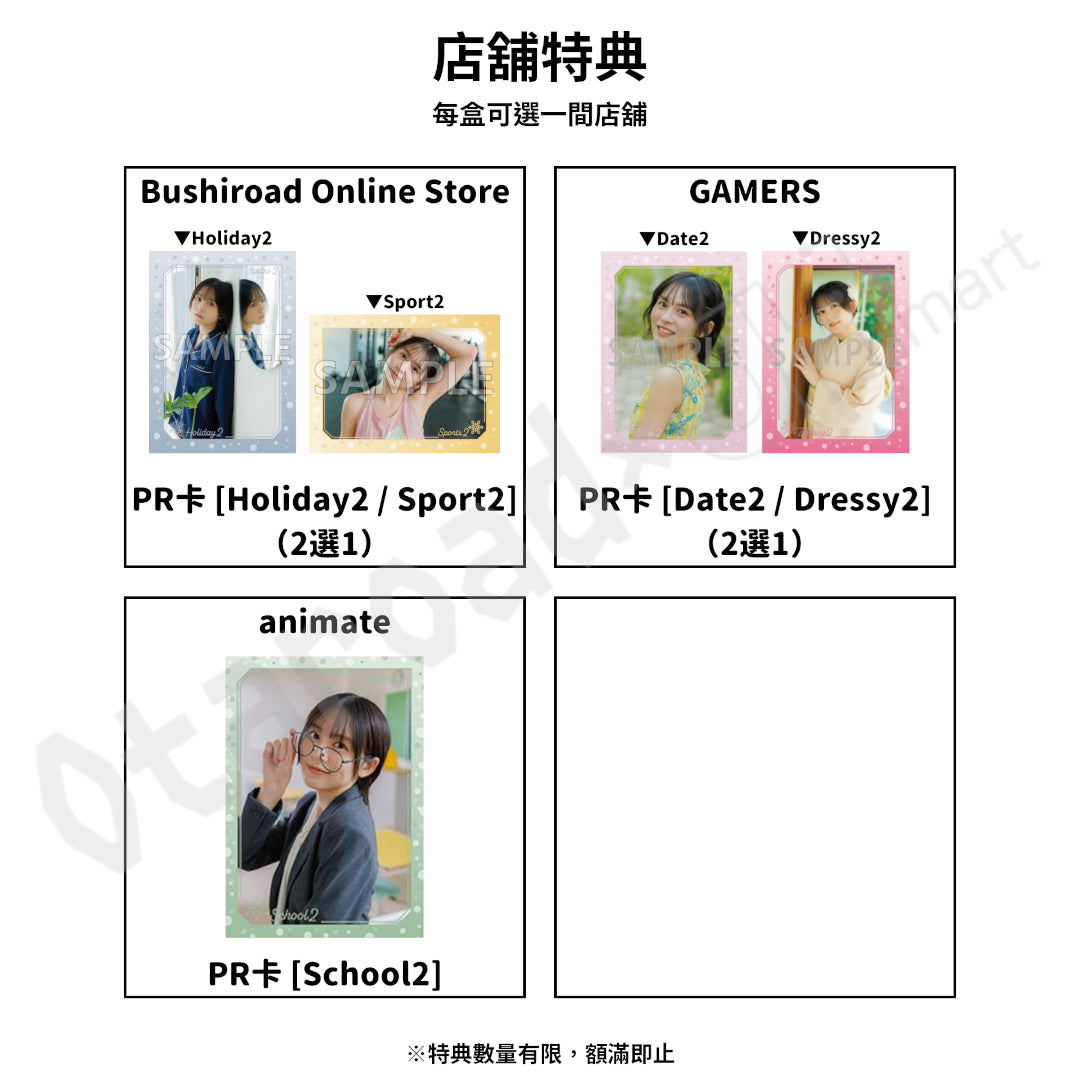 Voice Actor Card Collection 中島由貴「ゆきいろ2」 Voice Actor Card Collection VOL.17 中島由貴「ゆきいろ2」【PACK