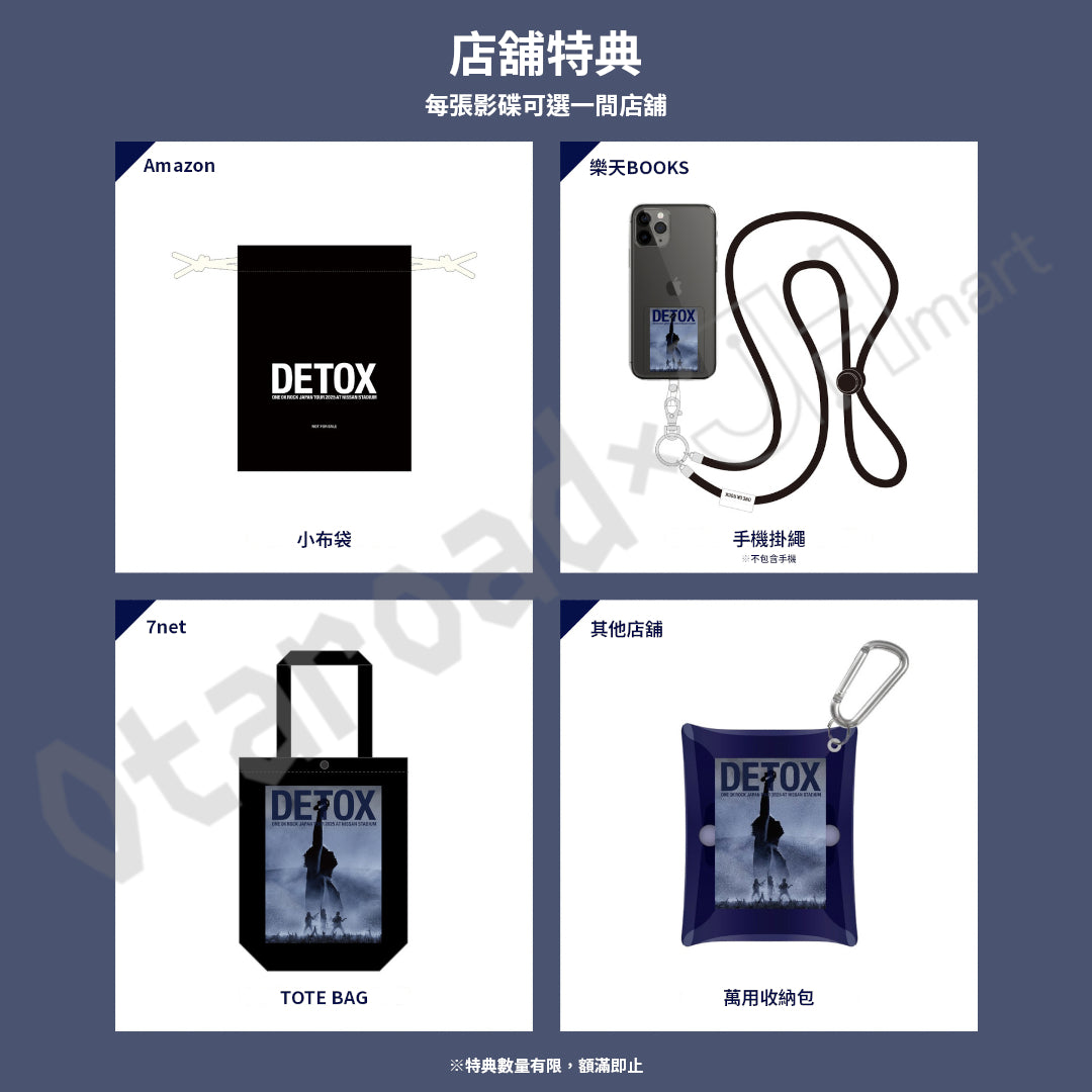 預訂：[日版影碟] Live DVD & Blu-ray「ONE OK ROCK DETOX JAPAN TOUR 2025 AT NISSAN STADIUM」連特典