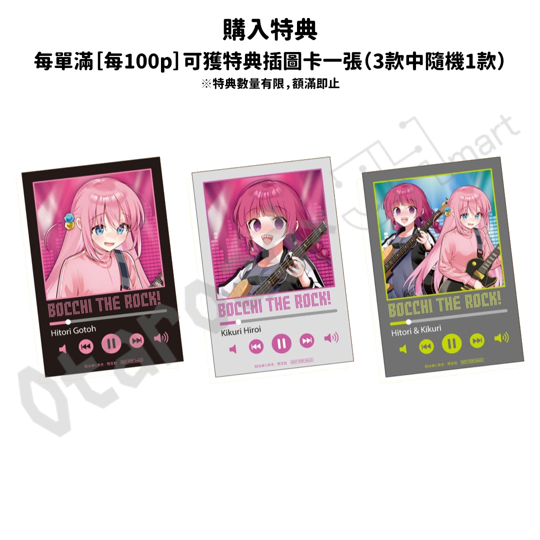 預訂：[日版周邊]《「孤獨搖滾！」POP UP SHOP in 新宿》周邊（全9款）〈事後通販〉 ★滿足條件可獲特典