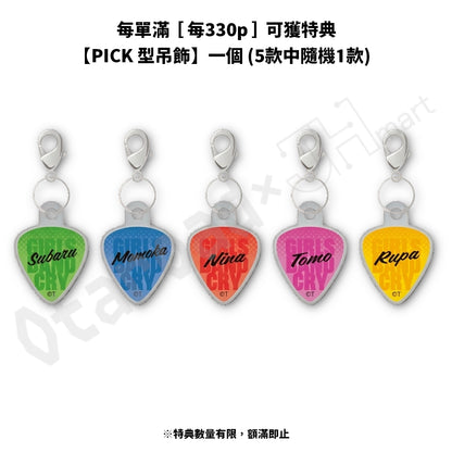 預訂：[日版周邊]「GIRLS BAND CRY〈舞台服裝風〉周邊（純銀頸鍊、立牌、襟章 及更多）」★滿足條件可獲特典