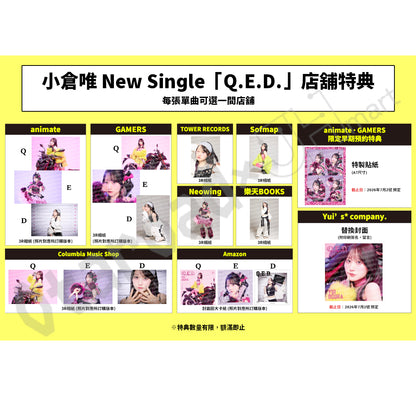 預訂：[日版CD] 小倉唯 New Single「Q.E.D.」（動畫「暴怒千金發誓復仇。 ～憑藉魔導書之力打垮祖國～」OP）連特典