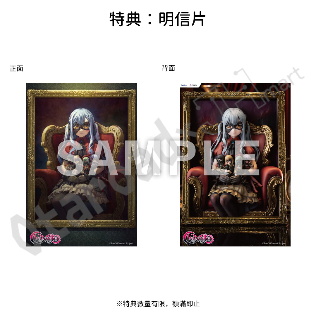預訂：[日版周邊]「BanG Dream! Ave Mujica」立體畫框Figure 特典版〈特典：明信片〉