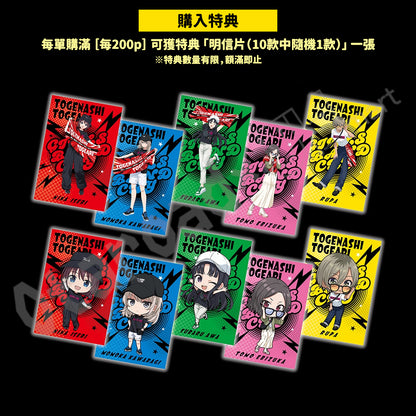 預訂：[日版周邊]「GIRLS BAND CRY」POP UP SHOP 周邊（全16款）〈大阪場現地代購〉 ★滿足條件可獲特典
