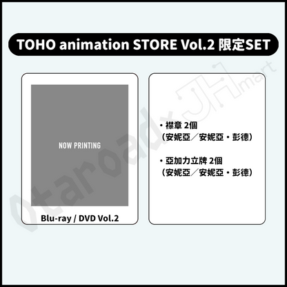 預訂：[日版影碟] 動畫「SPY×FAMILY」Season 3 完全初回數量限定版 Blu-ray＆DVD